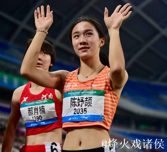 全国田径锦标赛：陈妤颉23秒21摘得女子200米金牌
