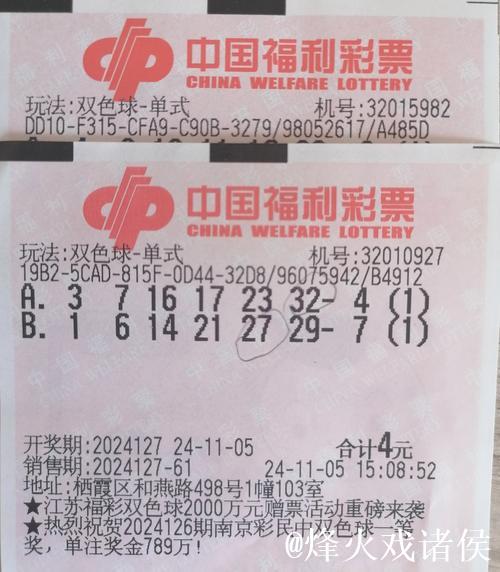 007期马书元双色球预测：红球012路号码推荐