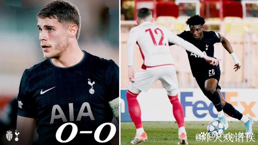 欧冠-巴洛贡错失良机维卡里奥神勇扑救 热刺0-0战平摩纳哥 欧冠-巴洛贡错失良机维卡里奥神勇扑救 热刺0-0战平摩纳哥